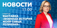Новости Петербурга к 11:00 - tvspb.ru - ТК Санкт-Петербург