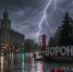 Первая весенняя гроза прогремит в Воронежской области 9 Мая - Bloknot-Voronezh.Ru