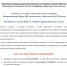 dkfgjdkfjgdbbb45345fgdfgffff.jpg - Администрация МР Кизлярского