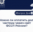 Вопрос Дня - Гатчинская правда