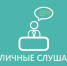 Оповещение о начале публичных слушаний - Администрация Хабаровского района