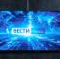 Опубликован график выхода программы "Вести‑Томск" в майские праздники - ГТРК Томск