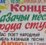 ДК "Криолит" приглашает на концерт - Кувандыкский городской округ