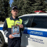 fccfaedc-a9f2-46f2-8eb1-c9f3b59a6723.jpg - УМВД Смоленской области