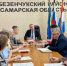 kFknNzFn8vNZ-E8oGVPGjYcX0ROKBqOA5caC_PVCo_LyuxiVnPwk6l-HzYjZUrMGNbQ-ps2dTmcc4aXyScWTI134 (1).jpg - Безенчукский район