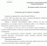 dpf9m - Велико-Устюгский филиал ГУМРФ
