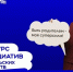 Конкурс инициатив родительских сообществ расширяет круг участников - Сетевое издание Север