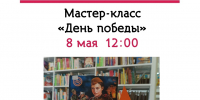 HqJbyoN9XnYBBW8TYo5HKmQ5NvUChroMvLR5jzQWOJ7 e5MaVRjibGbQFQ0DNXERfOSAwWxIPRs1 tdoK565UJ8 - ЦБС для детей им. Н. Островского