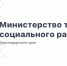 2025-06-23_15-18-42.png - Славянское городское поселение