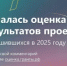 Жители Дона могут оценить проекты, реализованные с использованием президентских грантов - Шолоховский район