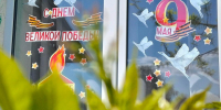 Патриотическая акция «Окна Победы» - Управление культуры