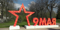 В преддверии Дня Победы стартовали общероссийские акции памяти - Законодательное Собрание