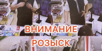 JPEG Файл - УМВД Тюменской области