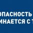 Изображение без описания. - Министерство общественной безопасности