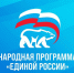 В Жиздре проводится масштабное благоустройство по Народной программе «Единой России» - Телерадиокомпания Ника