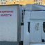 В Курскую область доставили около 30 тонн гуманитарной помощи - Курские Известия
