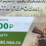 Служи со СВОими! - Газета Степная нива