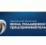 гарантийная поддержка Смоленского областного Фонда поддержки предпринимательства - фото - 1 - Ершичский район