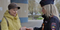 JPG Файл - ГУ МВД Московской области