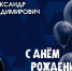 ПОЗДРАВЛЯЕМ! - Федерация футбола