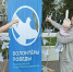 Волонтеры Победы провели акцию «Голубь Мира» - Никольский район