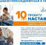 Проект "Наставник" - Администрация Усть-Илимского района