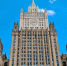 МИД РФ пригрозил Австрии жестким ответом на высылку трех российских дипломатов - M24.Ru