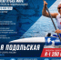I этап Кубка мира по гребле на байдарках и каноэ 2026 - Центр спортивной подготовки Водник