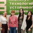 Студенты СибГИУ — победители Всероссийской олимпиады по статистике - СибГИУ