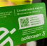Более 80 млн поездок по социальным картам в автобусах Подмосковья - Правительство Московской области