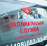 В Подмосковье заработала 37-я школа паллиативного пациента - Правительство Московской области