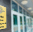 JPG Файл - ГУ МВД Самарской области