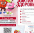 Всероссийская акция " Диктант здоровья". - Куменский район
