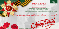 Выставка юных художников открылась в Ключевском РДК. - Ключевский район