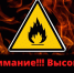ВНИМАНИЕ!!!. - Свечинский муниципальный округ