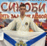 Новодвинск на пьедестале: серебро и спортивный разряд КМС на Первенстве России по кобудо. - Город Новодвинск