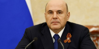 Мишустин утвердил мощное распоряжение о Калининграде - ИА Русский Запад
