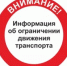 Внимание! Уважаемые участники дорожного движения! - Администрация Туймазинского района
