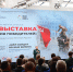 В Смоленске открылась выставка «Поколения Победителей» - Смоленская газета