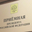 Вниманию заинтересованных лиц - Управление лесами