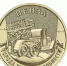 Фото: cbr.ru/cash_circulation/memorable_coins/coins_base/ShowCoins/?cat_num=5714-0115. - Penza-Post.Ru