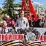 Орловцев приглашают на «Бессмертный полк» в Ловчиково - Орловский Вестник