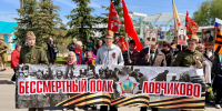 Орловцев приглашают на «Бессмертный полк» в Ловчиково - Орловский Вестник