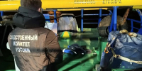 В Астраханской области перед судом предстанет бывший капитан теплохода, обвиняемый в нарушении требований охраны труда, повлекшем смерть работника судна - Западное следственное управление на транспорте