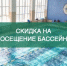 НОВОСТИ ОТ ПАРТНЕРОВ ПРОФСОЮЗНОЙ ДИСКОНТНОЙ КАРТЫ - Федерация профсоюзов РБ