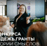 Время воплощать мечты в жизнь - Юргинский муниципальный округ