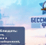 Стало известно, где лучше наблюдать за прохождением «Бессмертного флота» - Петербургский дневник