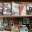 «Дорогая сердцу книга о войне» - Научная библиотека им. В.Г. Белинского