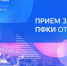 Проекты Новосибирской области могут получить федеральную поддержку Президентского фонда культурных инициатив - Министерство культуры