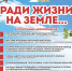 9 мая.jpg - Администрация г. Всеволожск
